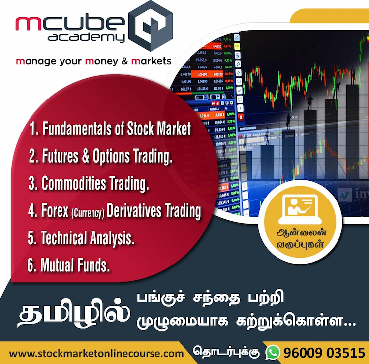 digital-product | Stock Market Concepts (in Tamil